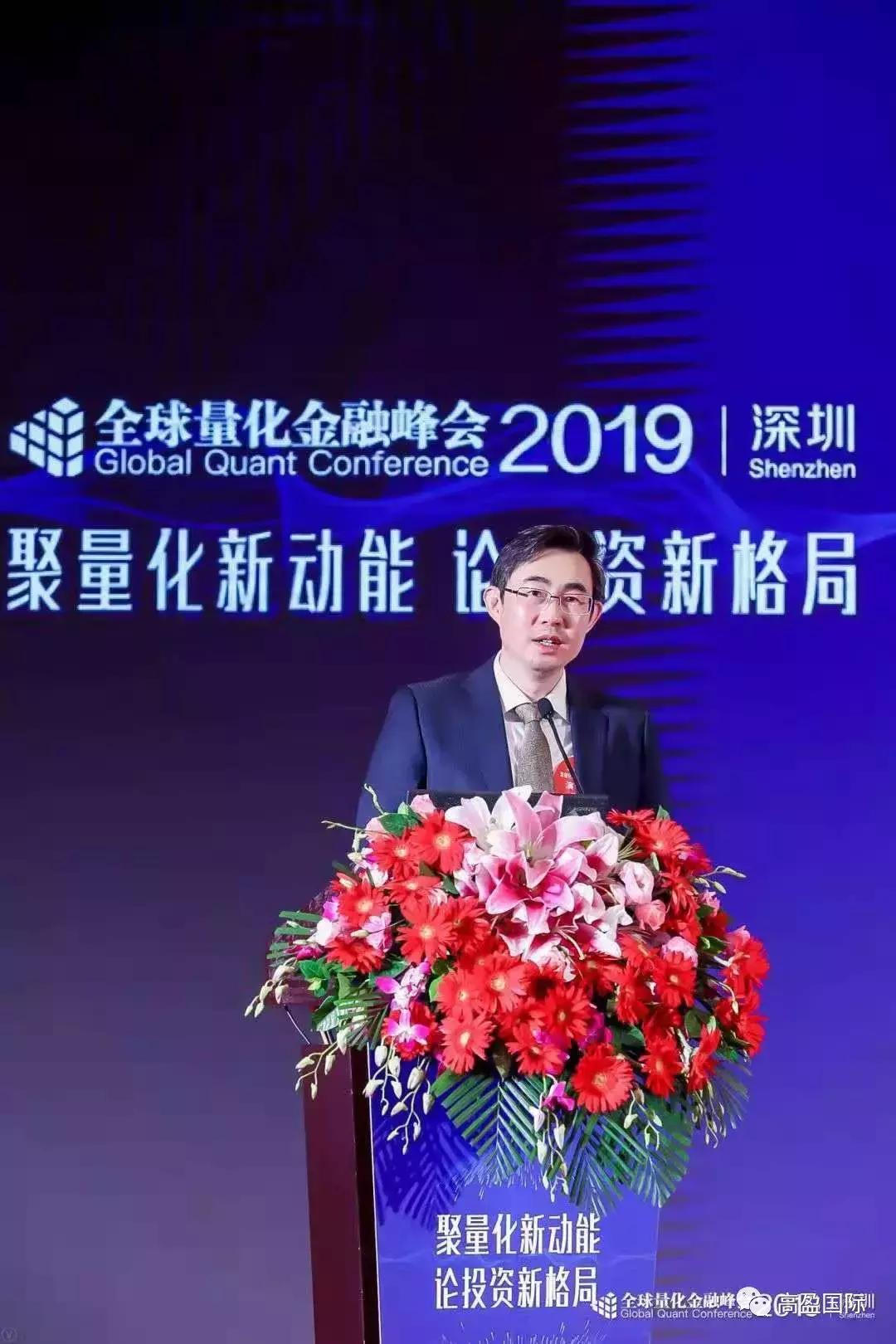 2022涓浗娣卞湷閲戣瀺绉戞妧鍏ㄧ悆宄颁細,楂樼泩鍥介檯閲忓寲浜ゆ槗