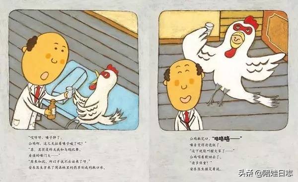 孩子打针哭闹家长该不该打骂呢,孩子打针哭的话怎么缓解