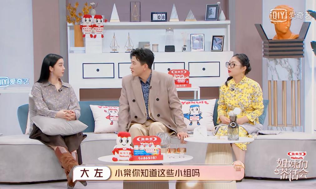 宝藏综艺后续,知识量炸裂的5部宝藏综艺