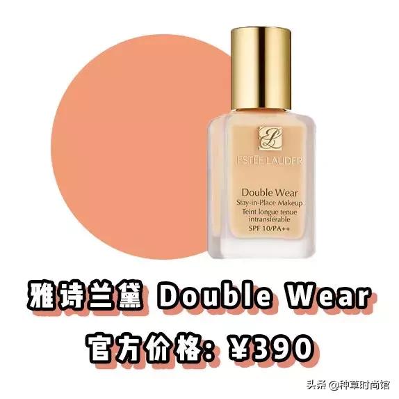 真人测评粉底液油性皮肤,超真实粉底液测评