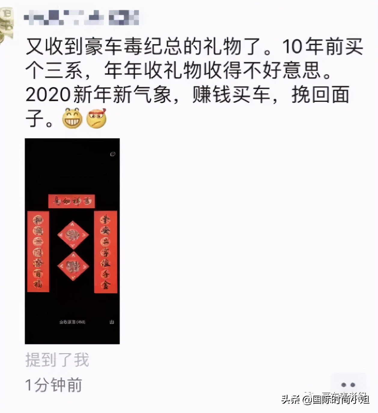 老纪是个什么人物,一个历史上的传奇人物