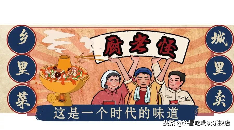 许昌深藏不露的餐厅,许昌隐藏安静餐厅