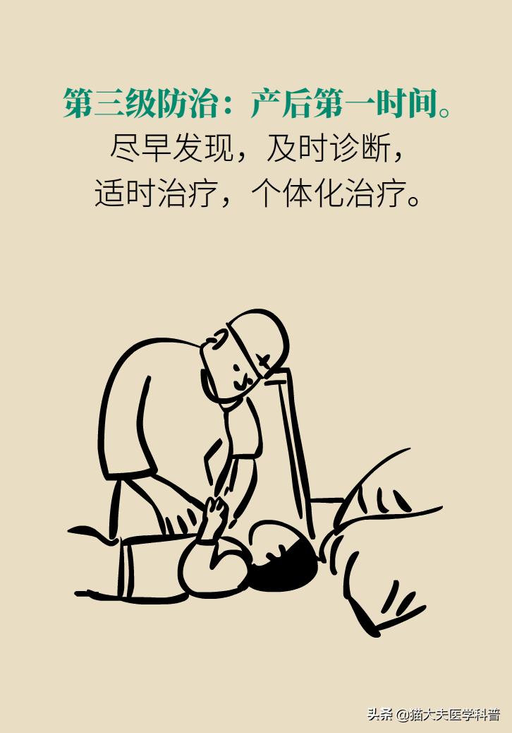 产检查出胎儿有问题,胎儿心脏有问题产检能发现吗