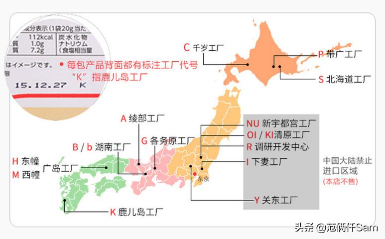 卡乐比calbee315,卡乐比水果麦片315