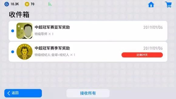 网易游戏实况足球,网易体验服实况