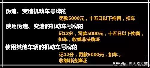 百日行动交通安全,百日安全行动的原因