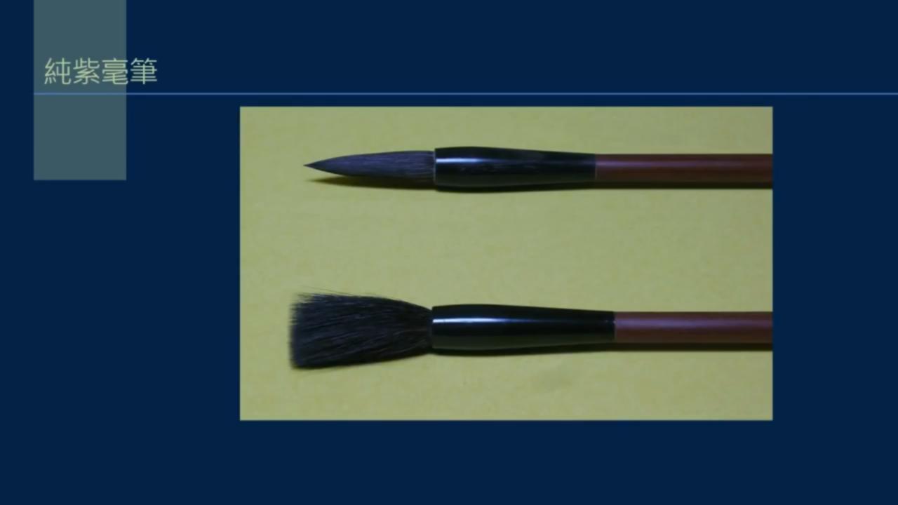 黄简讲书法如何选择毛笔,毛笔正确的开笔方法及保养收藏