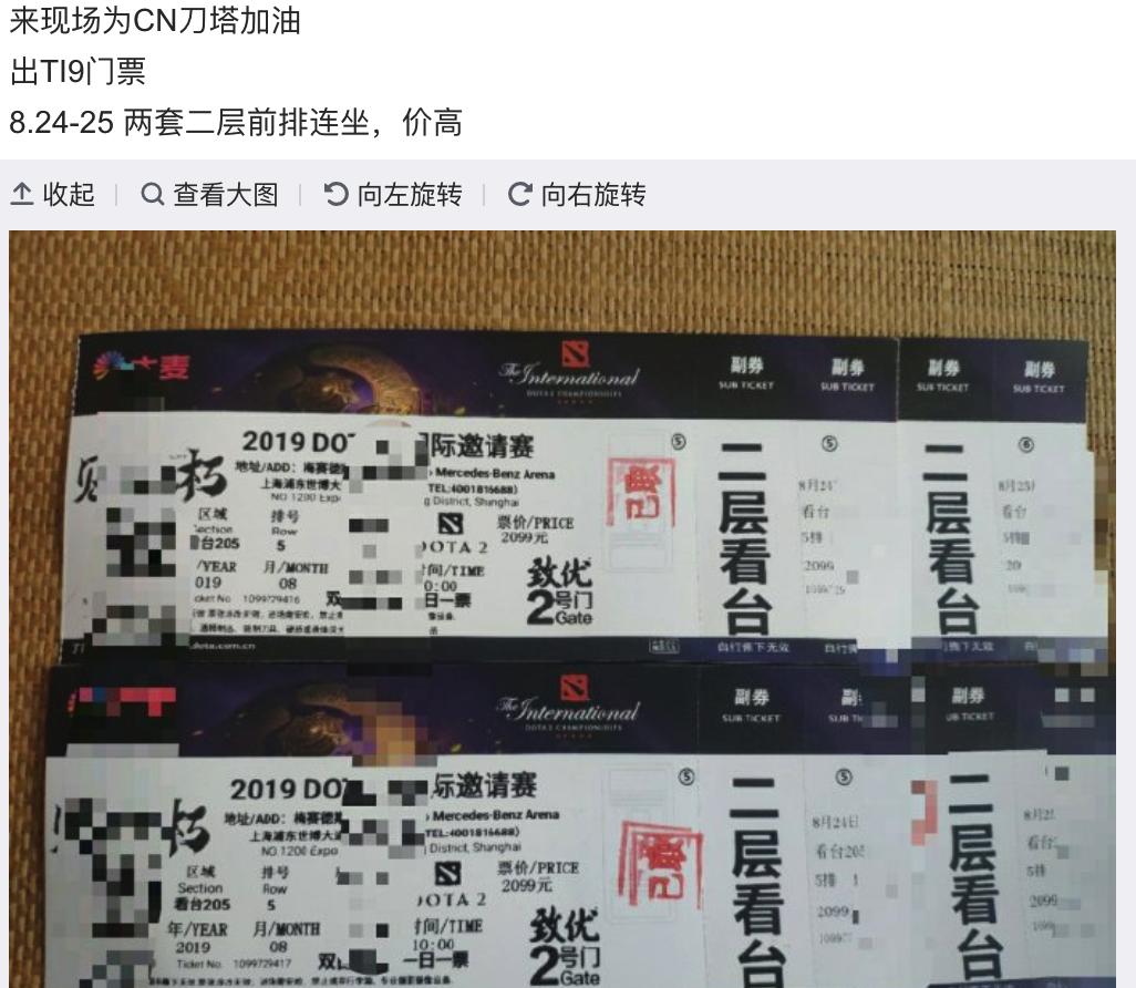 黄牛杀人事件,2015黄牛被杀