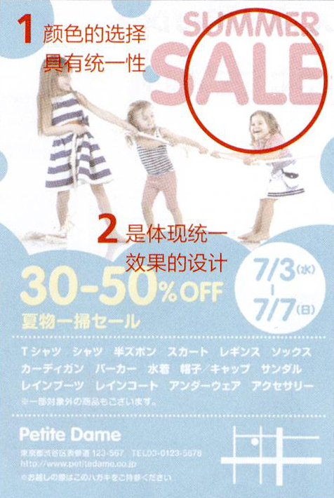 课堂设计流程图,日本版式设计原理