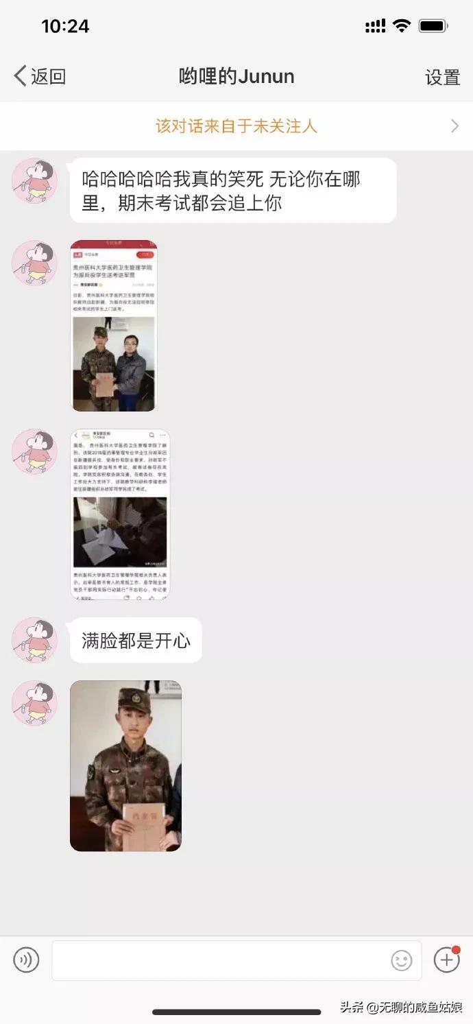 男朋友山羊跳该不该分手,男朋友蹲在地上玩山羊跳