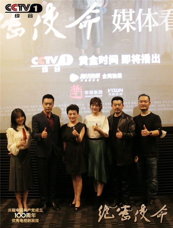 绝密使命长江红色交通线,绝密使命指的是哪条交通线