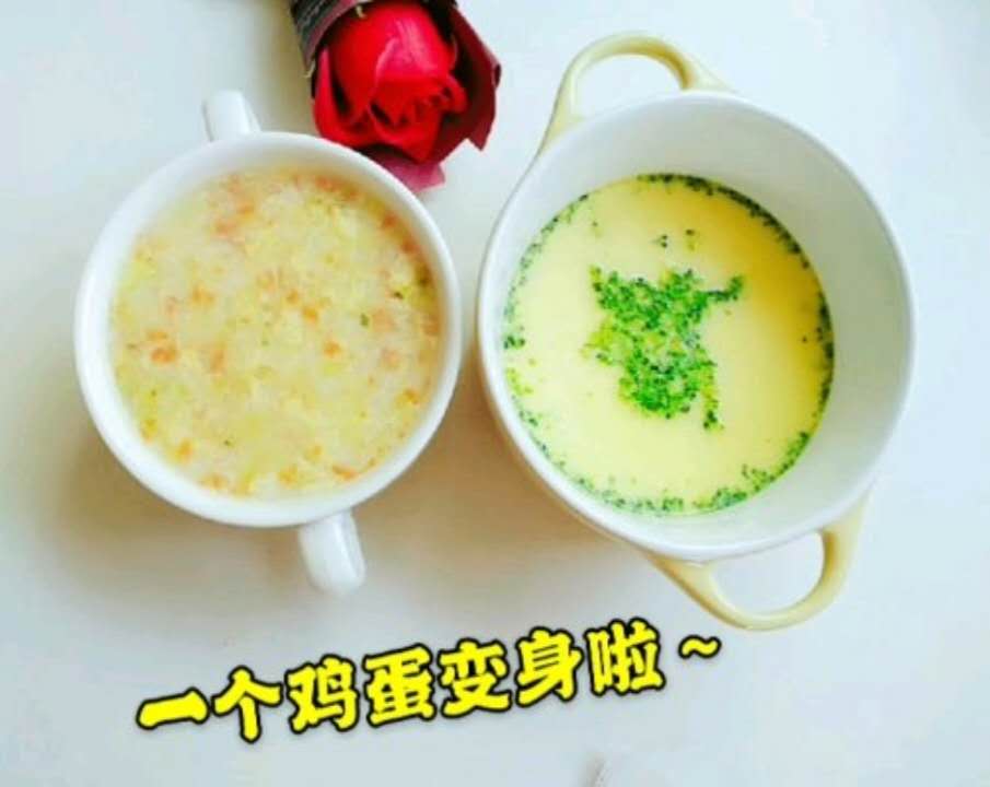 白粥怎么做给孩子补钙,别再给宝宝吃白粥了一碗顶四碗