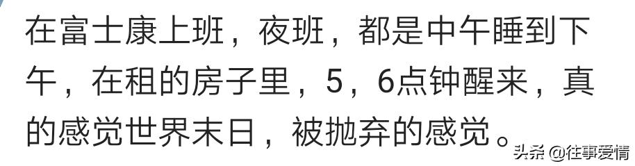 睡懵了啥感觉,睡觉睡懵了是种什么样的体验
