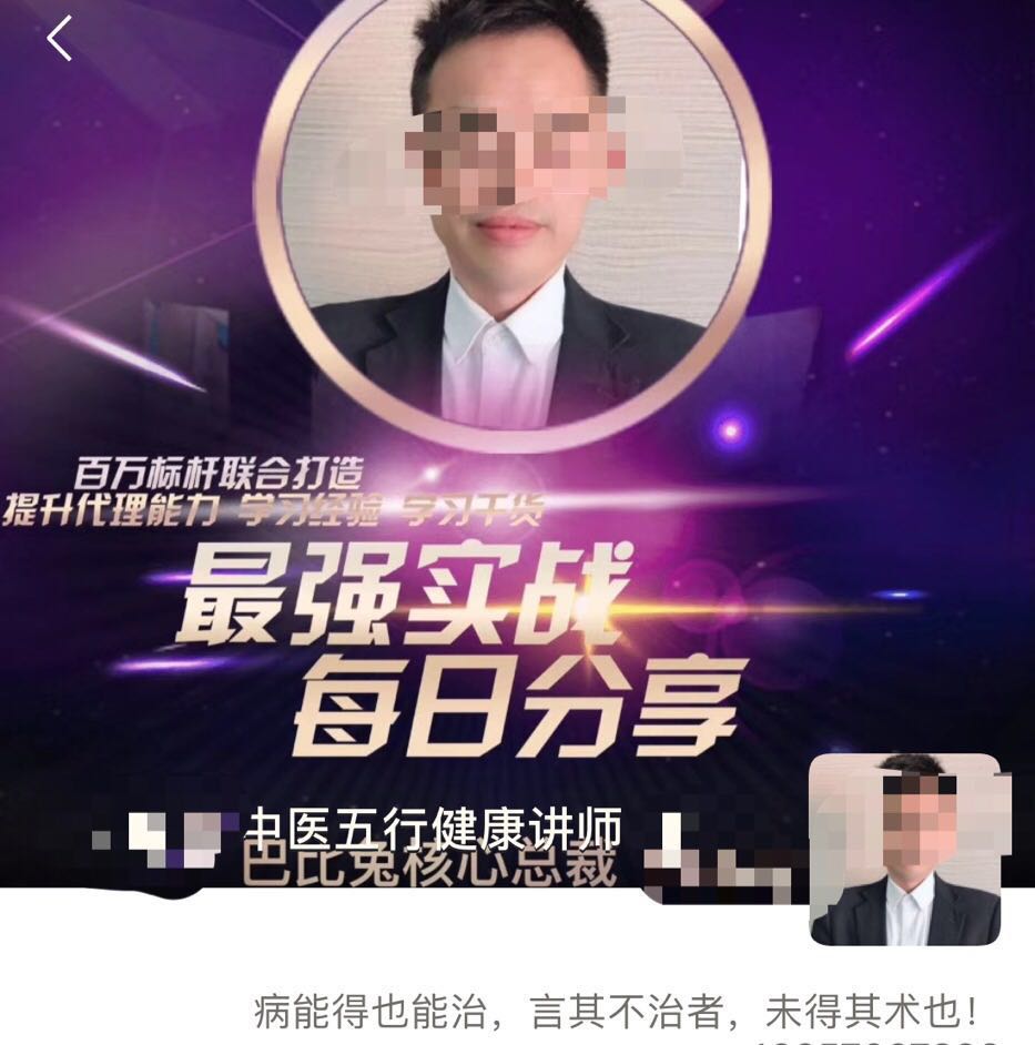 小镇老人用品专卖店,小镇中老年人群怎么样