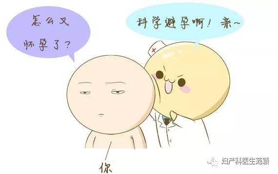 妇产科有啥炸裂的事,论妇产科的那些事