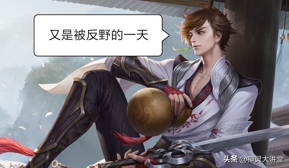 王者荣耀开局一顿操作猛如虎,王者荣耀开局打三个小兵