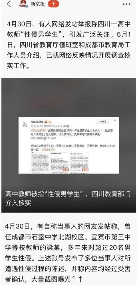 网红幼儿教师吻男孩,网红女幼师亲小孩原创视频