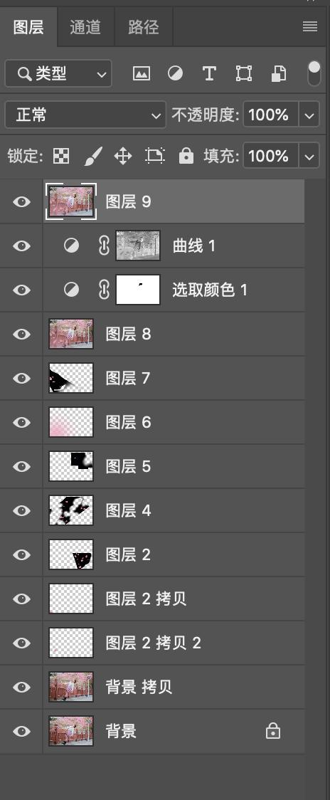 如何帮女朋友修出好看的照片,怎么修出粉嫩肤色