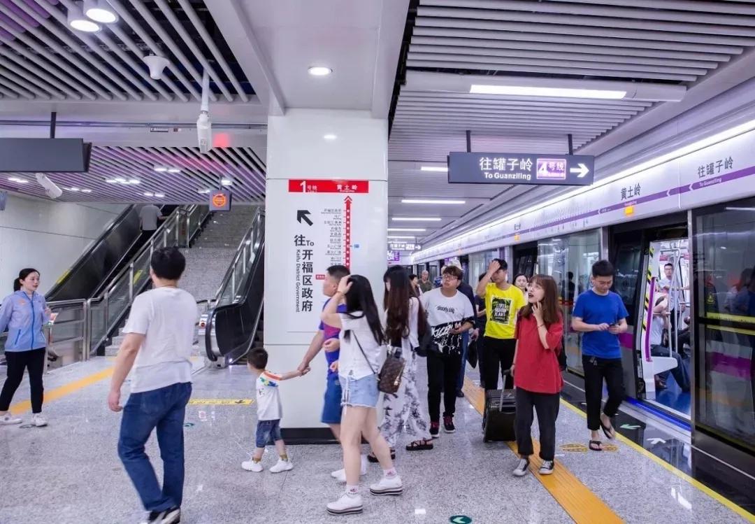 湘约旅游,湘约游岳阳