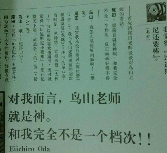 海贼王兔子加洛特最后去哪了,海贼王加洛特最后上哪去啦