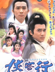 那些年我们追过的剧600集,那些年我们追过的武侠小说