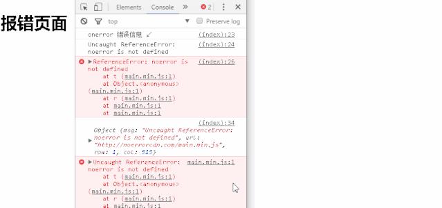 脚本错误代码怎么看,如何让脚本识别错误
