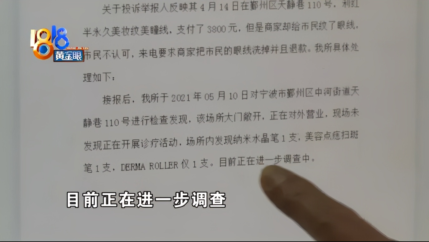 美瞳上有黑线正常吗,美瞳线做完有红血丝怎么回事