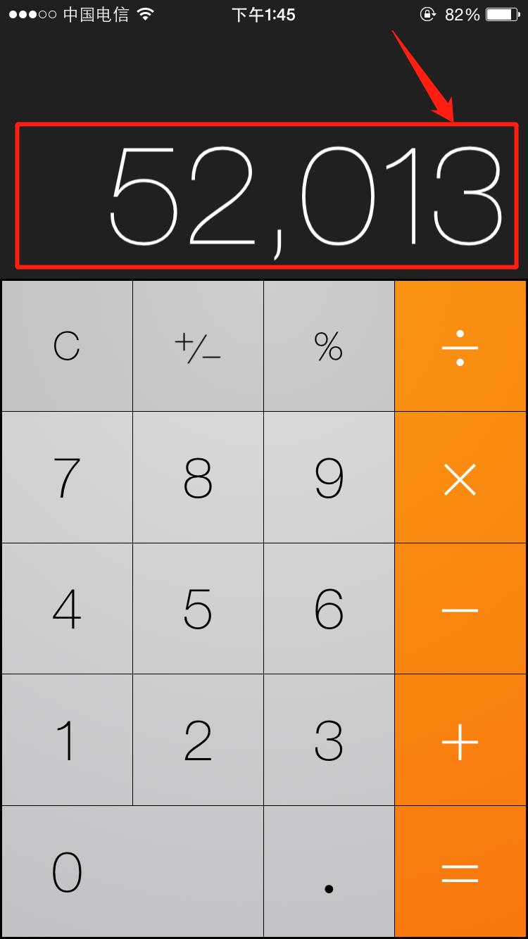 如何辨别苹果手机真假详细讲解,咋样鉴别苹果手机是否正品