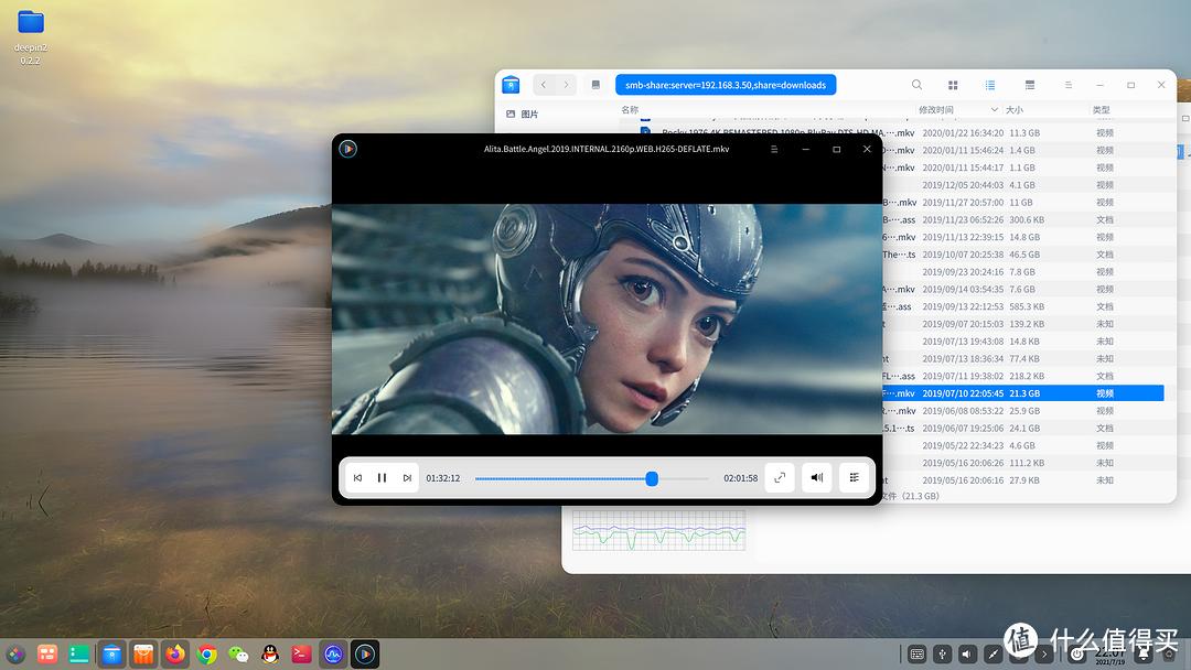 抛弃Win10？国产操作系统Deepin20.2.2软件深度体验