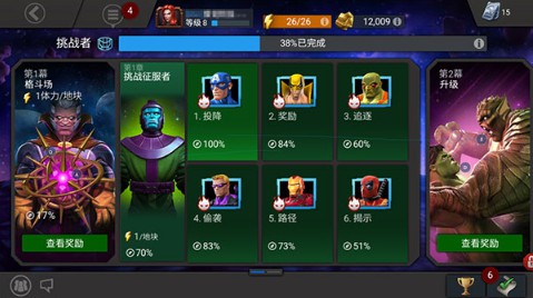 漫威超级争霸战黄蜂女,超级漫威争霸战兑换码