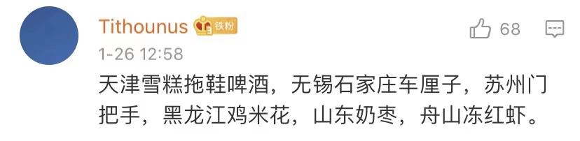 *口车进**厘子检测阳性，进口食品还能买吗？张文宏给出解答