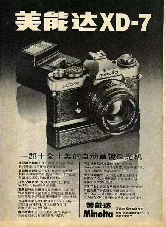 90年代日本相机大全,80年代经典相机