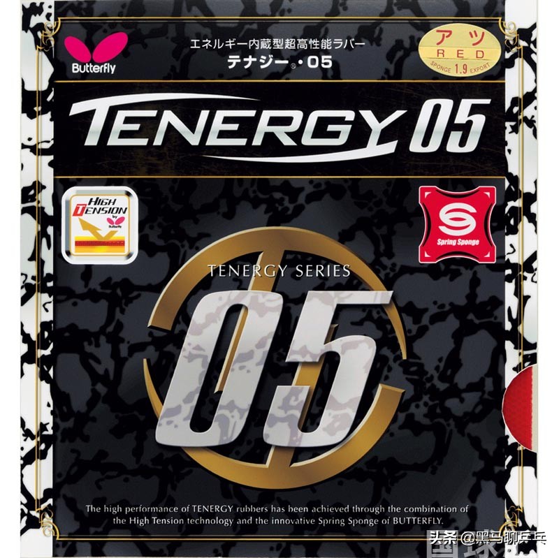 二马说乒乓,二马说经典