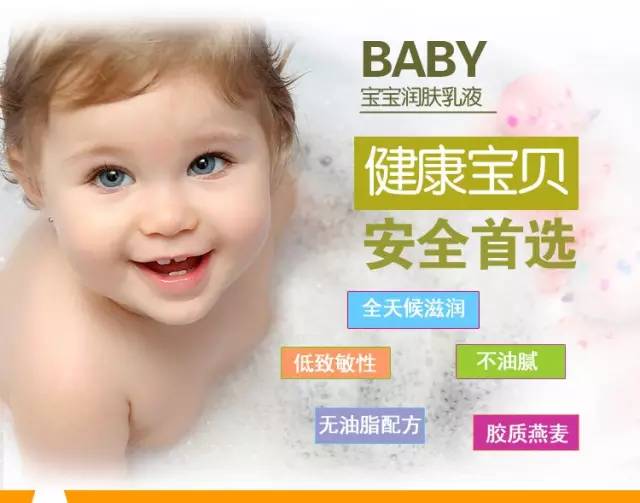 aveeno艾维诺宝宝润唇膏,aveeno艾维诺身体乳宝宝