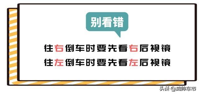 科目二皮卡倒车入库最笨绝招图解,科目二倒车入库技巧图解全过程