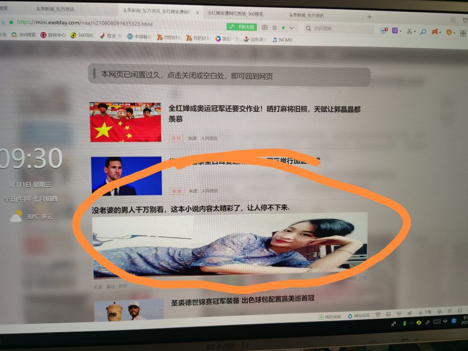 360导航怎么更换界面了,360悬浮式导航