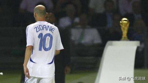 传奇生涯141齐达内,齐达内走过大力神杯的背影黄健翔