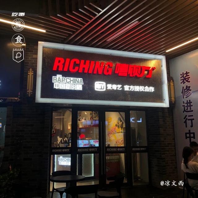 美食新据点|100闷吃垮粤港风情美食gai，速度码住