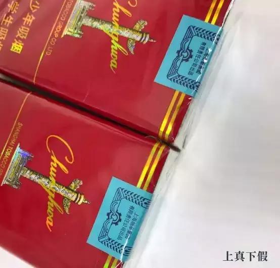 中华烟哭了！小村造20年假烟，拥上百亿美国市场，连正品都来抄袭