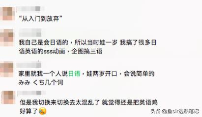 学英语的同时学西语好吗,除了英语外学日语还是西班牙语好