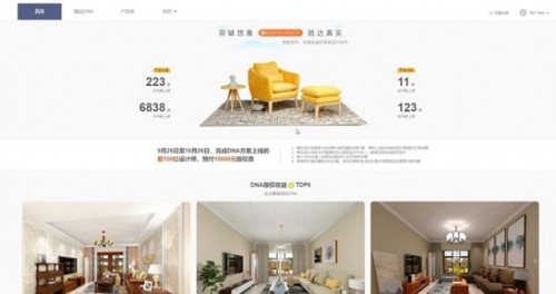 艾佳生活商业模式重构,艾佳生活工厂