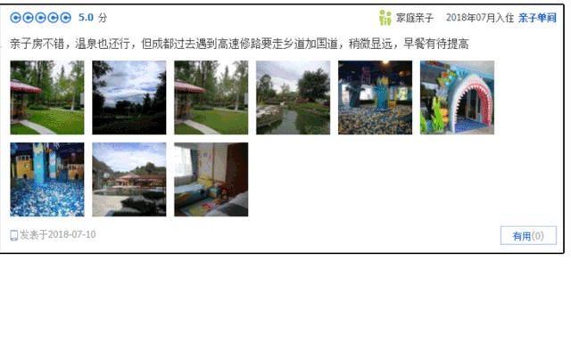 绵阳罗浮山绵州酒店套票,绵阳罗浮山套房酒店团购