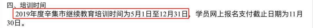 会计人员未进行继续教育,会计人员不参加继续教育的影响