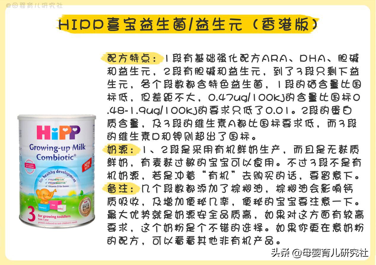 15款香港奶粉,港版奶粉和大陆奶粉的区别