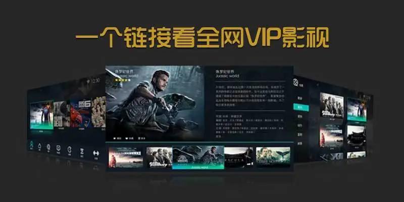 一个链接解决了所有影视问题！无需安装，长期可用！