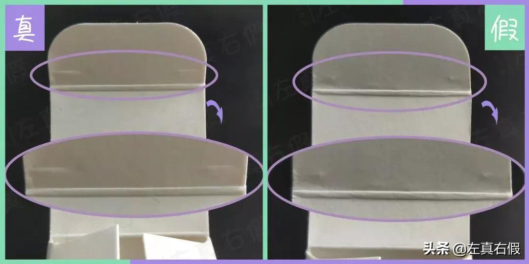 兰芝隔离小样10ml真假辨别,兰芝隔离真假辨别最新