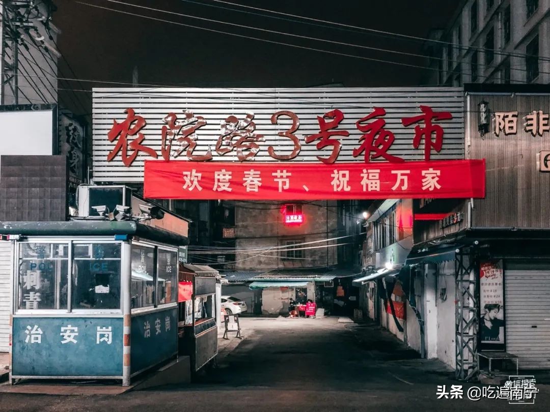 火炬路美食,农院火炬路美食攻略