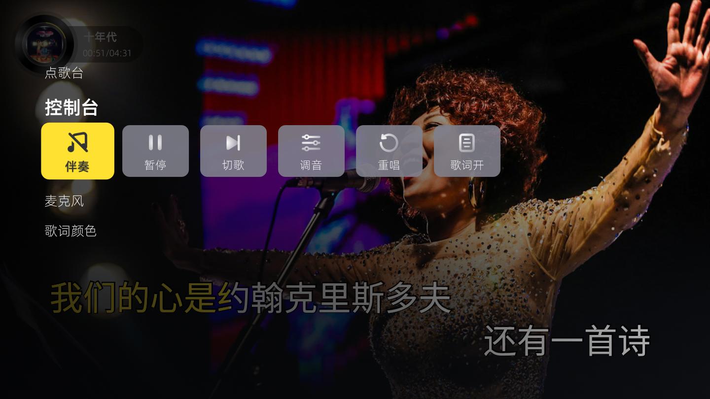 家里唱卡拉ok需要什么设备,家里唱卡拉ok