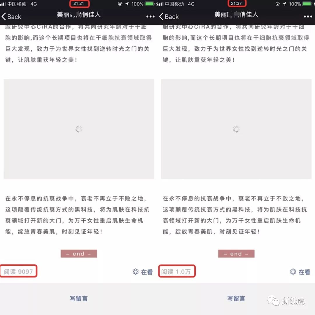 推广全靠刷,日常阅读100+,Dior该洗洗眼了