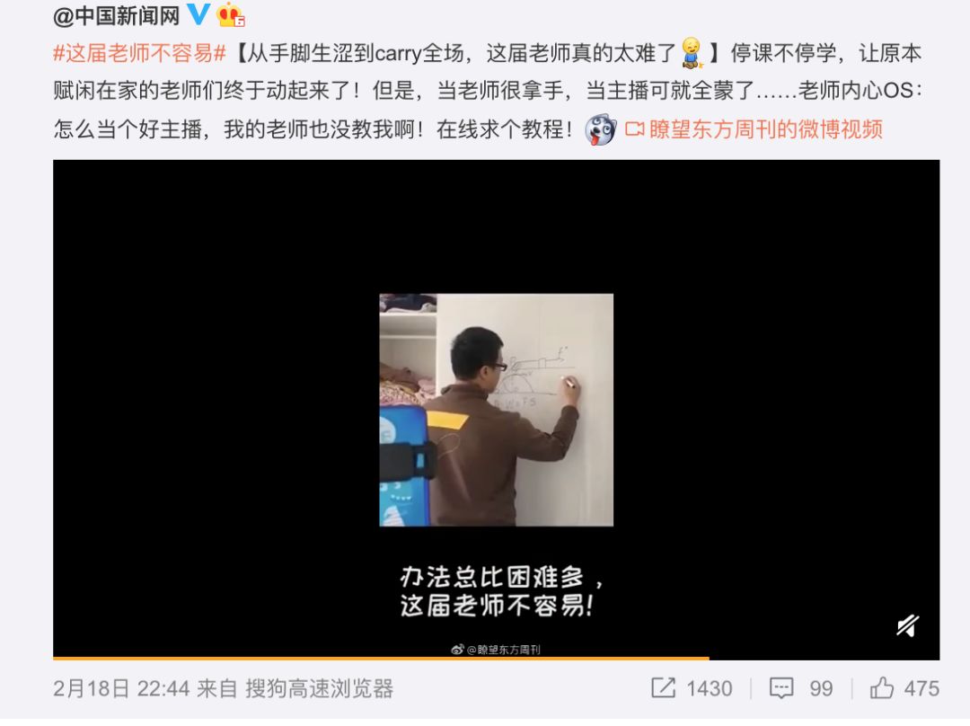 小学生们血泪控诉，QQ今天崩了吗？